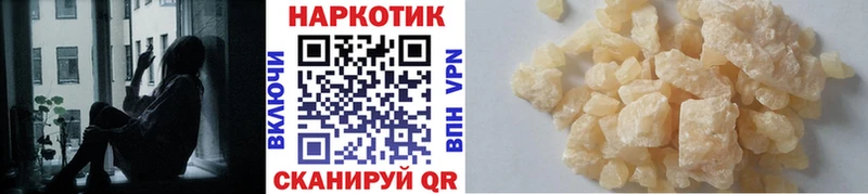 Купить закладку ГАШИШ  Альфа ПВП  МЕФ  Марихуана  Кимовск