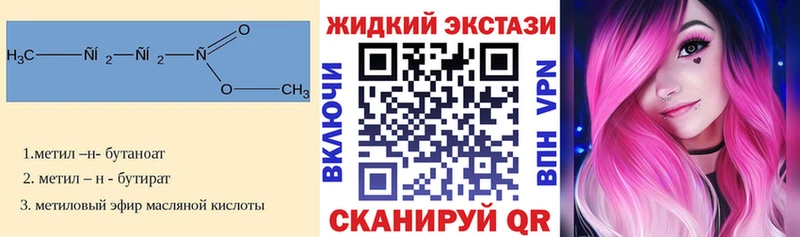 Бутират оксибутират  Купить  Кимовск 