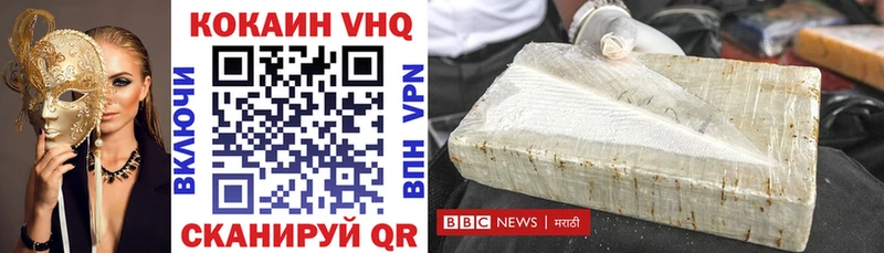 Cocaine FishScale  Купить  Кимовск 