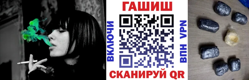 ГАШ Cannabis  Купить закладки  Кимовск 