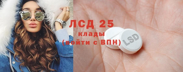 кокаин VHQ Заволжск