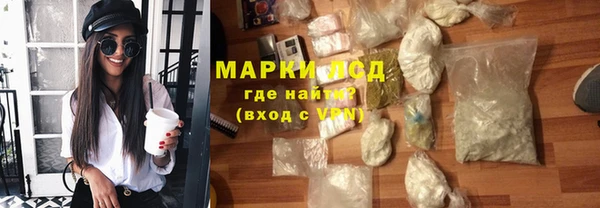тгк Заволжье