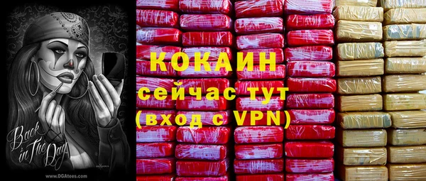 тгк Заволжье