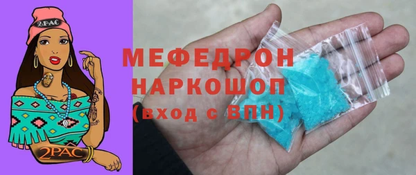 mix Заводоуковск