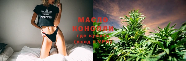 тгк Заволжье