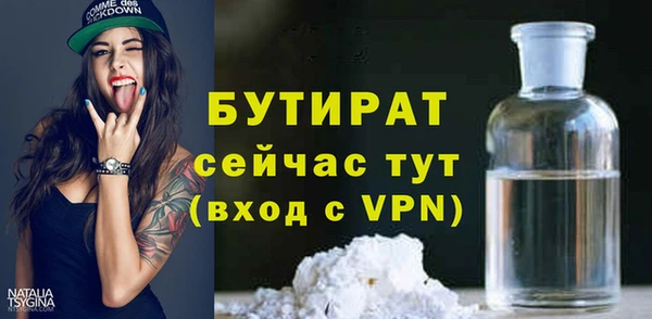 mix Заводоуковск