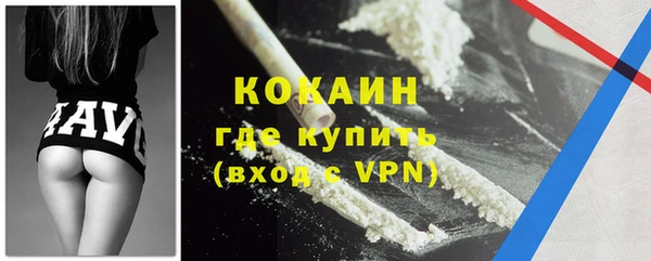 тгк Заволжье