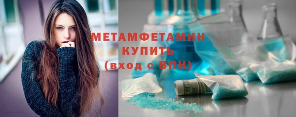 тгк Заволжье