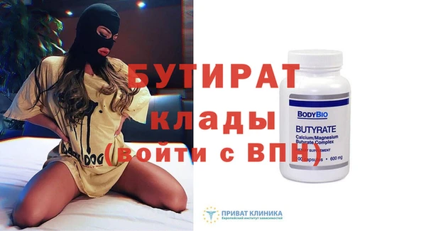 mix Заводоуковск