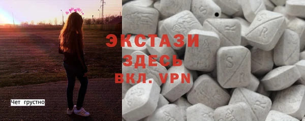 тгк Заволжье