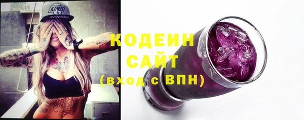тгк Заволжье