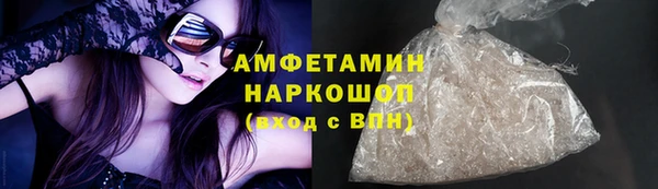 кокаин VHQ Заволжск