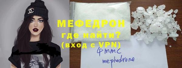 кокаин VHQ Заволжск