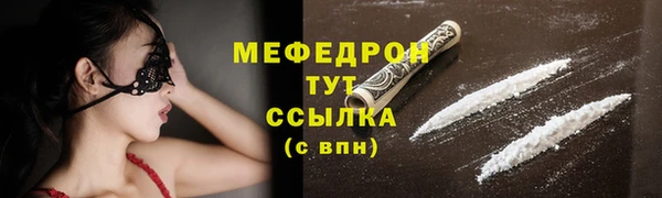 mix Заводоуковск