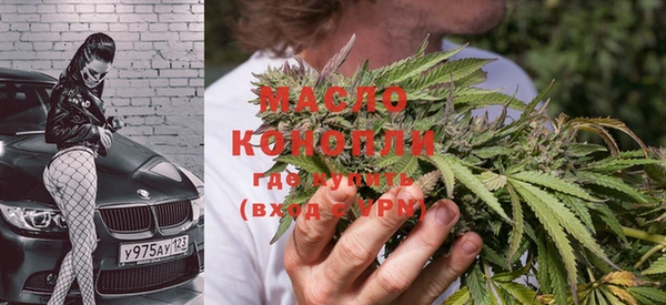 тгк Заволжье