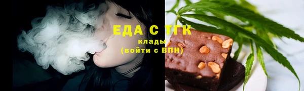 mix Заводоуковск
