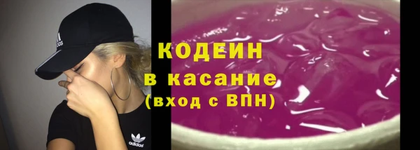 тгк Заволжье