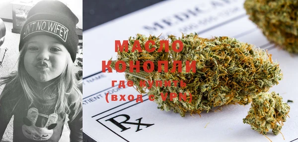тгк Заволжье
