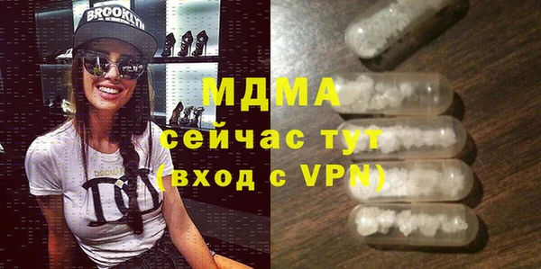кокаин VHQ Заволжск