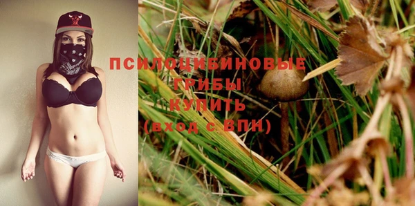 тгк Заволжье