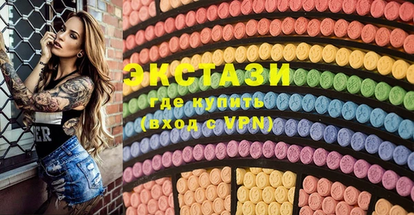 тгк Заволжье