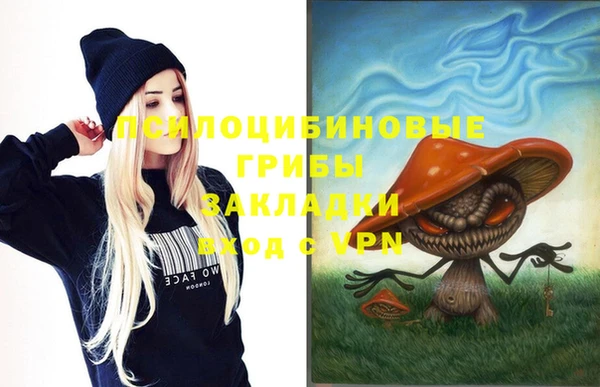 кокаин VHQ Заволжск
