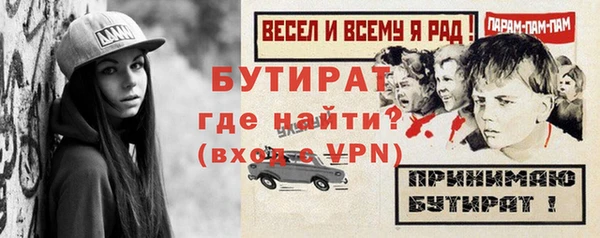 тгк Заволжье