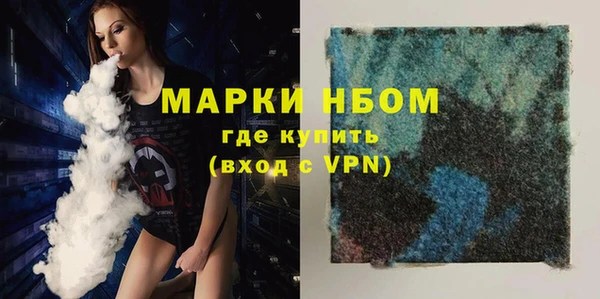 кокаин VHQ Заволжск