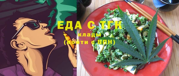 кокаин VHQ Заволжск
