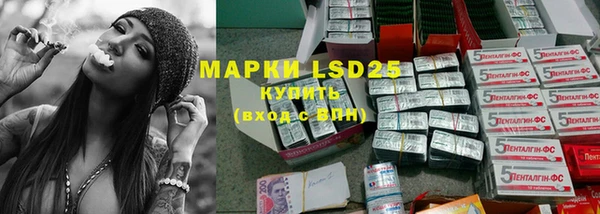 кокаин VHQ Заволжск