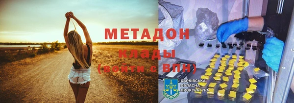 кокаин VHQ Заволжск