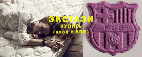 тгк Заволжье