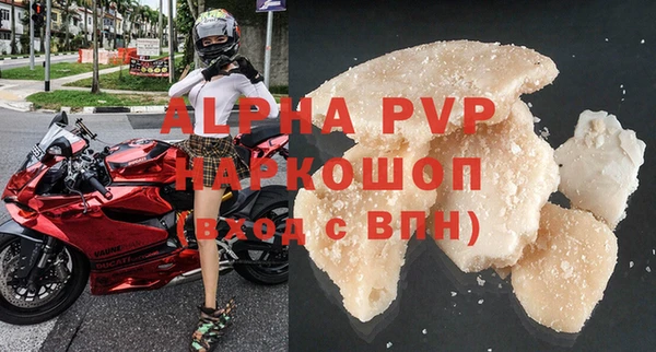 кокаин VHQ Заволжск