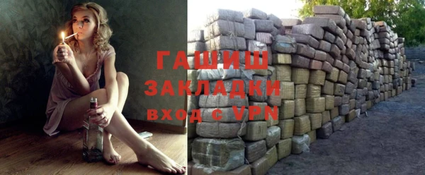 кокаин VHQ Заволжск
