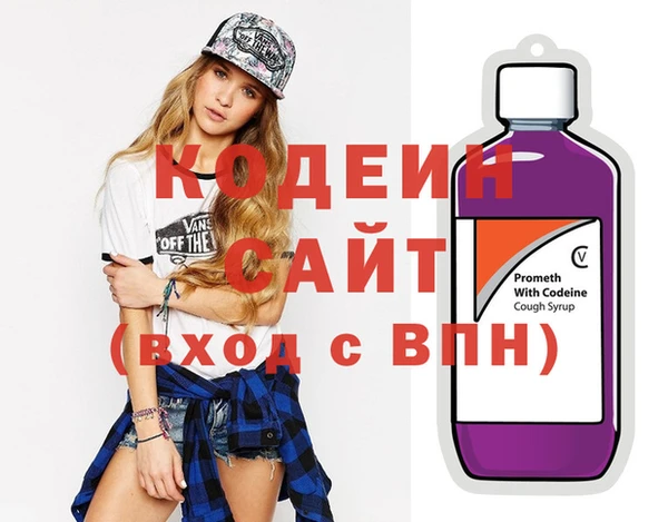 кокаин VHQ Заволжск