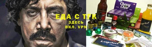 кокаин VHQ Заволжск