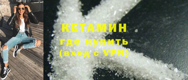 тгк Заволжье
