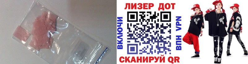 Купить  Кимовск  Лсд 25 экстази кислота 