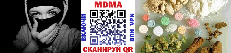 MDMA кристаллы  Купить закладки  Кимовск 