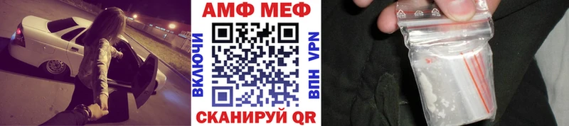 Купить где Кимовск Первитин винт
