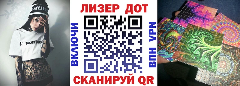Марки NBOMe 1,8мг  Купить  Кимовск 